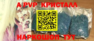 бошки Ставрополь
