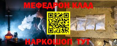 кокаин премиум Старая Купавна