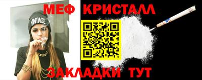 кокаин премиум Старая Купавна