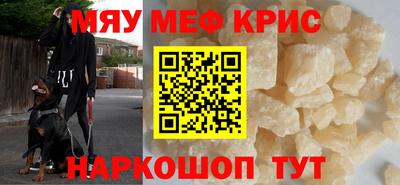 бошки Ставрополь