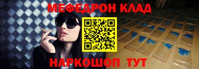 бошки Ставрополь