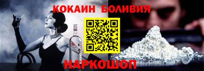 кокаин премиум Старая Купавна