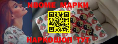 бошки Ставрополь