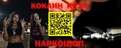 кокаин премиум Старая Купавна
