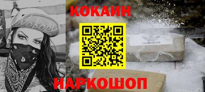 бошки Ставрополь