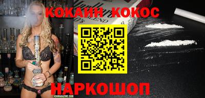 бошки Ставрополь