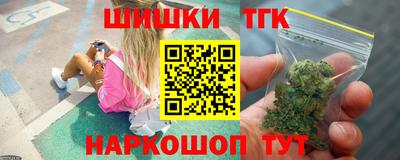 бошки Ставрополь