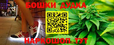 бошки Ставрополь