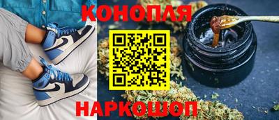 бошки Ставрополь