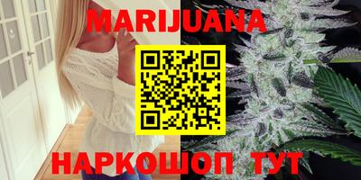 бошки Ставрополь