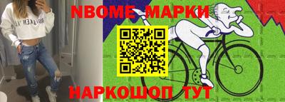 кокаин премиум Старая Купавна