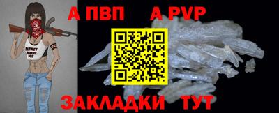 бошки Ставрополь