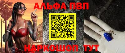 кокаин премиум Старая Купавна
