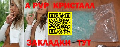 кокаин премиум Старая Купавна