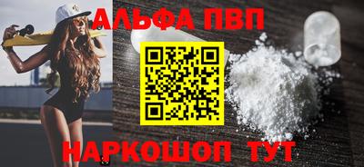 кокаин премиум Старая Купавна