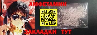 кокаин премиум Старая Купавна