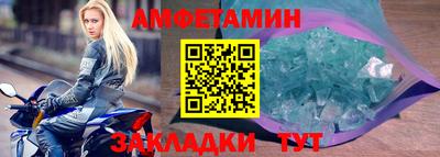 кокаин премиум Старая Купавна