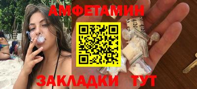 бошки Ставрополь