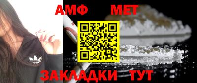 бошки Ставрополь