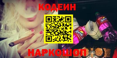 бошки Ставрополь