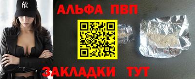 бошки Ставрополь
