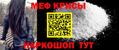 бошки Ставрополь