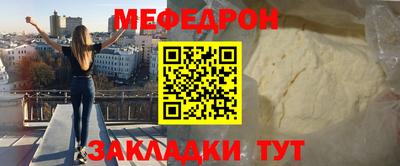 кокаин премиум Старая Купавна