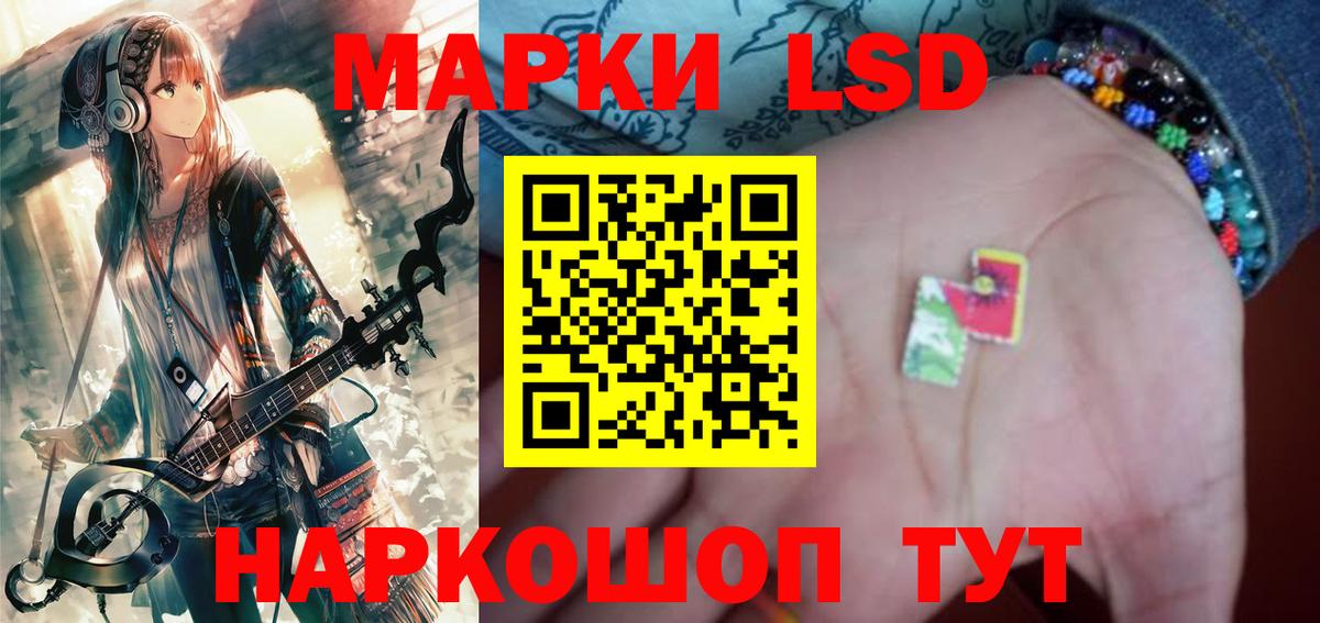 Лсд 25 экстази  LSD-25 экстази кислота  Вход с VPN  Иркутск  Лсд 25 экстази кислота 
