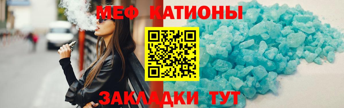 Иркутск  Меф мука  Вход с VPN  Меф  МЕФ mephedrone 