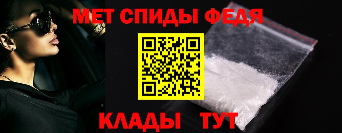 МЕТАМФЕТАМИН винт  МЕТАМФЕТАМИН винт  Вход с VPN  Иркутск 
