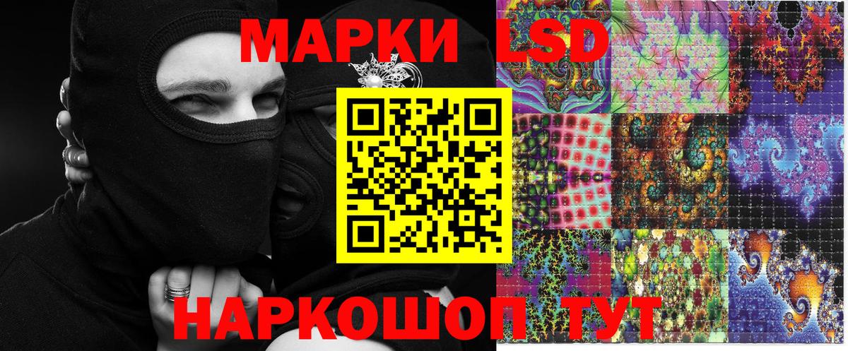 Наркотические марки  сколько стоит  Иркутск  Марки 25I-NBOMe 1,5мг  Вход с VPN 