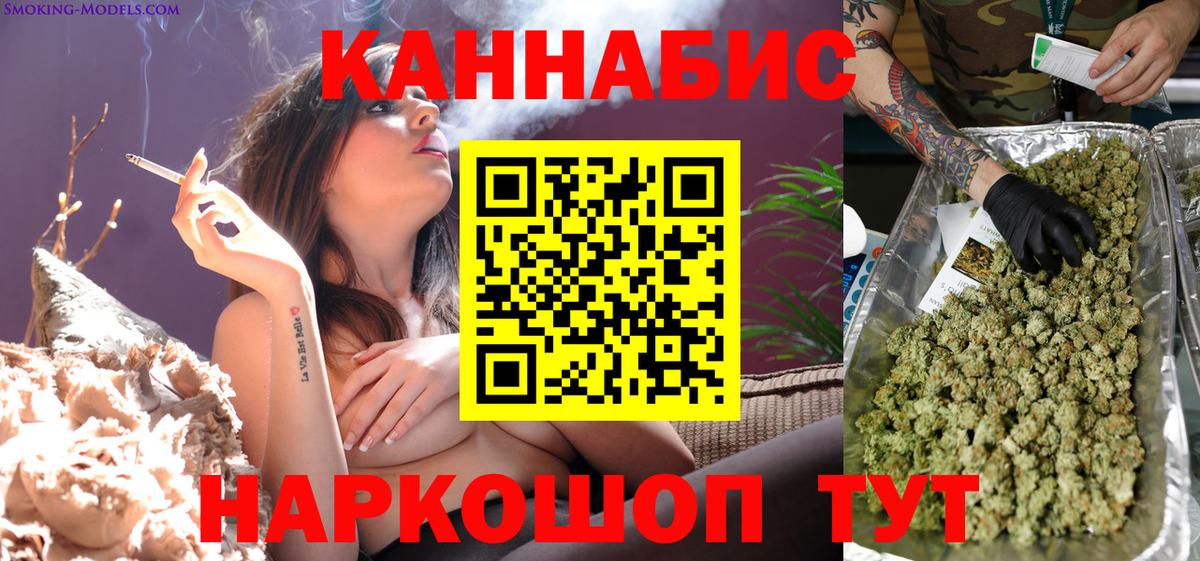 МАРИХУАНА SATIVA & INDICA  Вход с VPN  Иркутск  Каннабис MAZAR  Бошки марихуана семена 